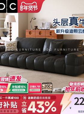 DDC意式泡芙真皮沙发小户型客厅中古风头层牛皮黑色麦岛沙发新款