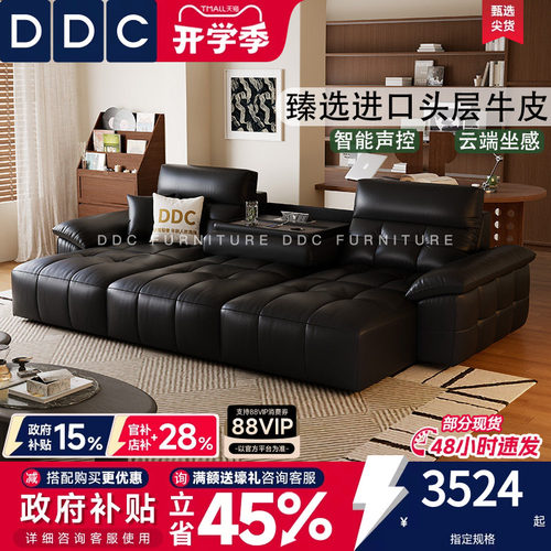 ddc意式黑色电动真皮沙发床