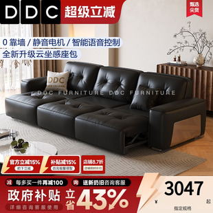 多功能黑金刚沙发床 DDC简约现代零靠墙电动真皮沙发可长期睡