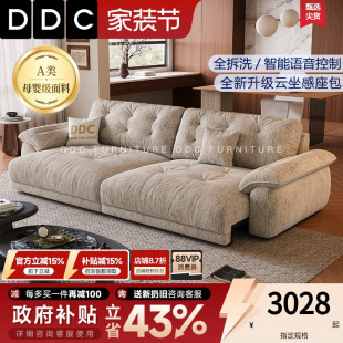 DDC全拆洗智能电动多功能雪尼尔布艺沙发床小户型客厅新款 沙发
