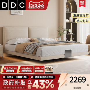 双人床软包大床带三抽 DDC布艺床高端大气1.8米床现代简约2026新款