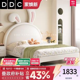 DDC儿童真皮床兔子床单人小户型1.2米现代简约女孩粉色公主床储物