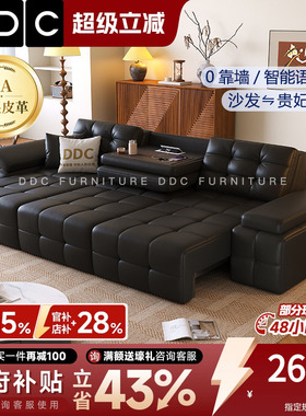 DDC意式极简智能电动功能沙发客厅小户型黑色全青皮劳伦斯沙发床