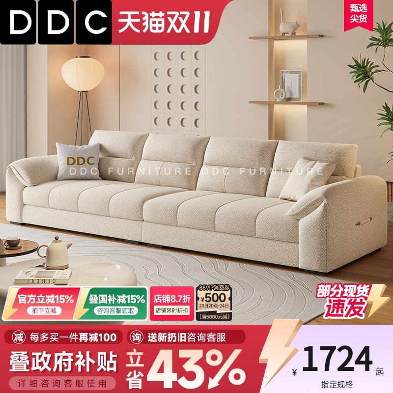 奶油风高端棉麻布布艺沙发