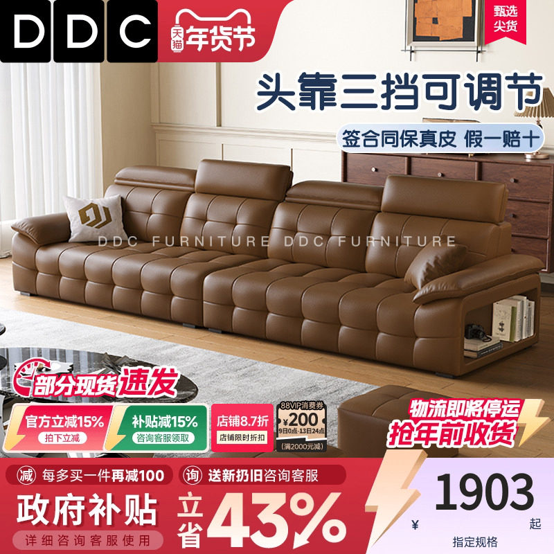 政府补贴DDC意式极简劳伦斯真皮沙发客厅直排头层牛皮沙发新款