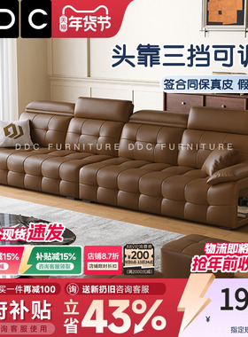 政府补贴DDC意式极简劳伦斯真皮沙发客厅直排头层牛皮沙发新款