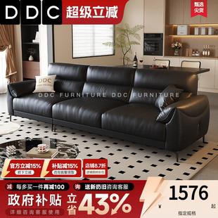 政府补贴DDC黑色全青皮沙发意式 沙发佛山 极简小户型客厅2026新款