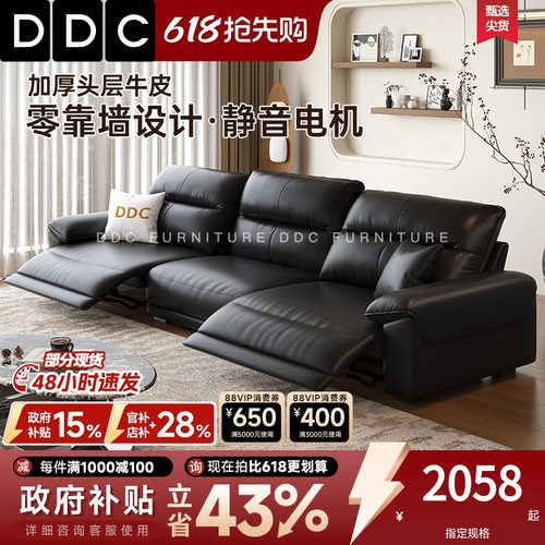 2026新款高级真皮沙发