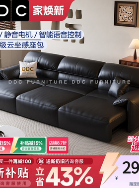 DDC意式极简零靠墙电动功能沙发床头层牛皮伸缩直排大象耳朵沙发