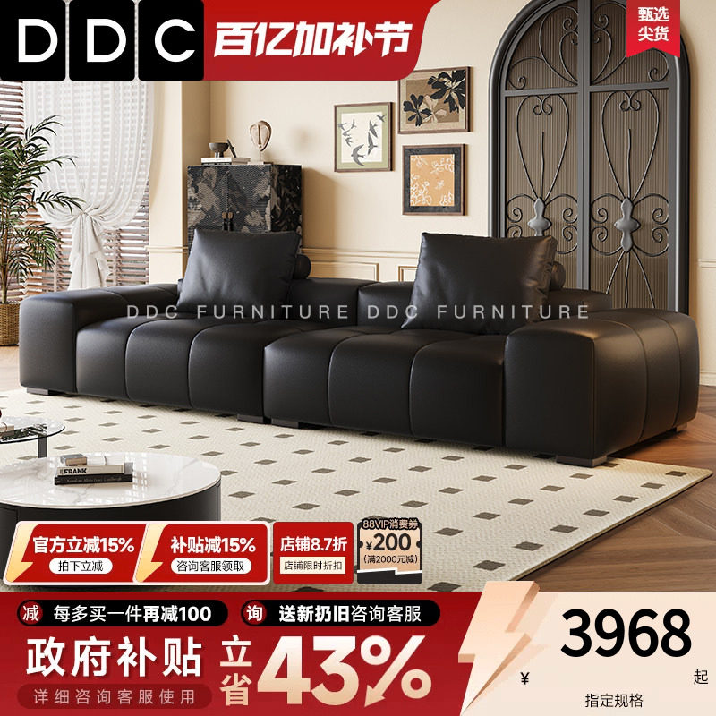 政府补贴DDC意式极简像素模块真皮沙发客厅黑色全青皮沙发佛山