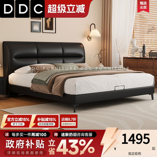 DDC意式 婚床1.8米 极简真皮床高端大气主卧黑色真皮大床2026新款