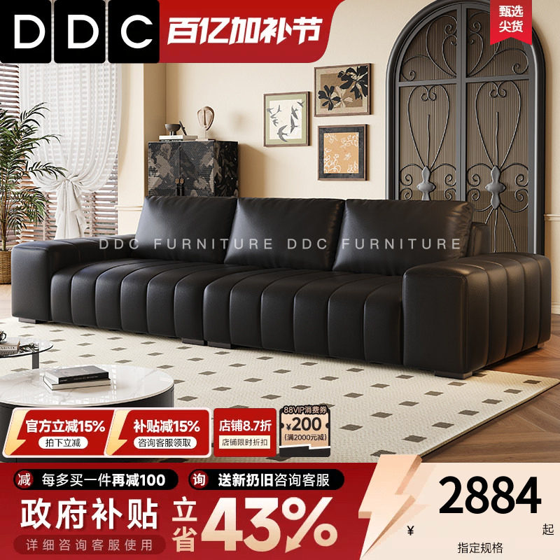 政府补贴DDC意式极简钢琴键全青皮真皮沙发客厅2026新款黑色沙发
