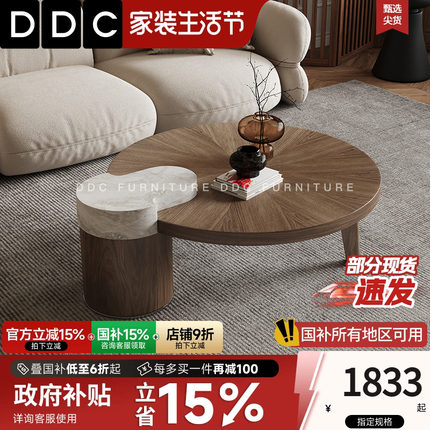 DDC中古风实木茶几简约现代椭圆形茶桌阳台小茶几客厅实木小茶几