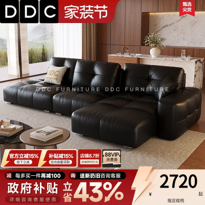 DDC靠背前后调节黑色贵妃位沙发