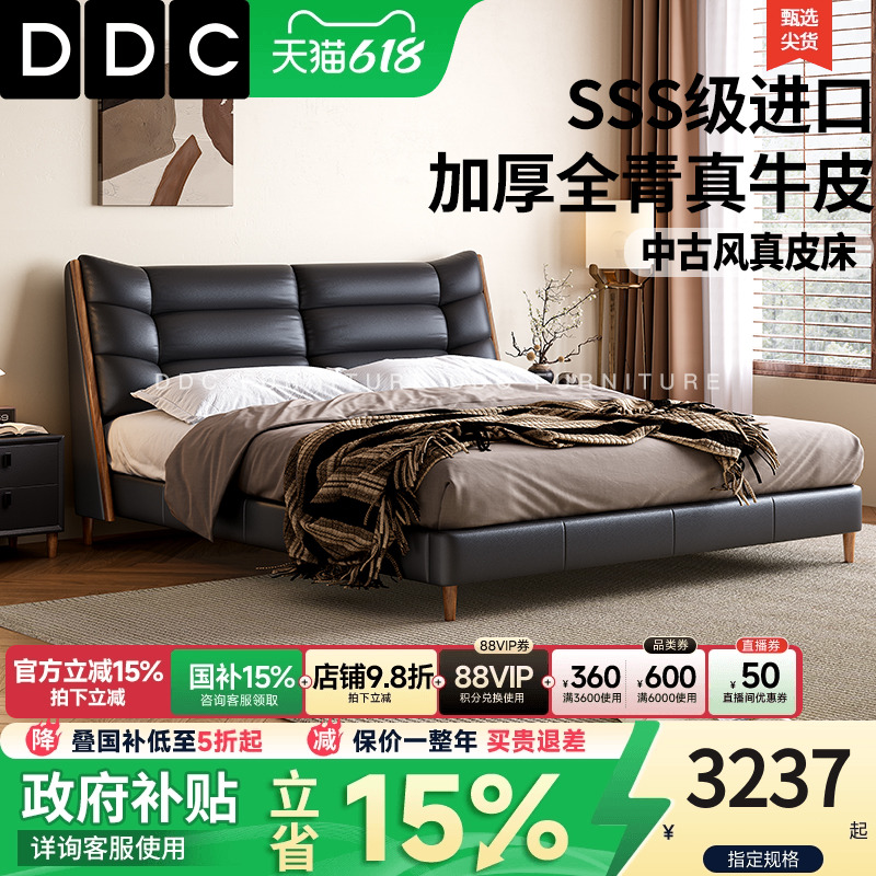 ׼-S̬ţƤ+10־ŹǼܡ 1500mm*2000mm ܽṹ DDCйŷľƤ3237Ԫ