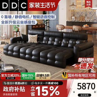 轻奢加厚头层牛皮伸缩沙发床客厅 DDC泡芙高靠背电动功能沙发意式