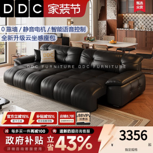 DDC意式 头层牛皮智能电动功能沙发床一体两用创意真皮抱抱熊沙发