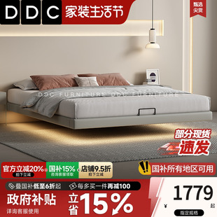 极简皮床现代简约主卧悬浮床轻奢双人床新款 DDC意式 网红婚床