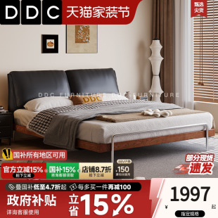 政府补贴DDC包豪斯中古风真皮实木双人床复古黑色软包床2025新款