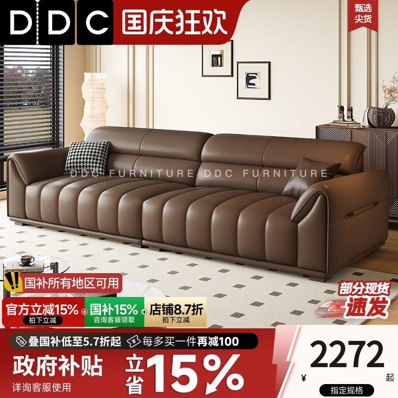 DDC意式极简钢琴键真皮沙发新款