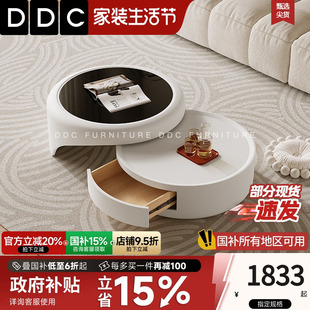 茶几客厅小户型轻奢高级感茶几组合 DDC奶油风圆形茶几2025新款