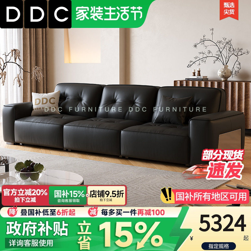 DDC意式轻奢高级感黑金刚真皮沙发客厅覆古黑色头层牛皮沙发直排