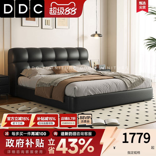 ddc头层牛皮现代简约泡芙真皮床