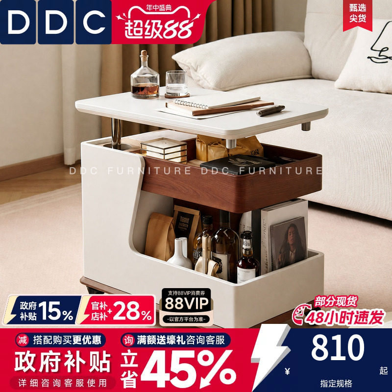 DDC中古风可升降移动小推车边几图片