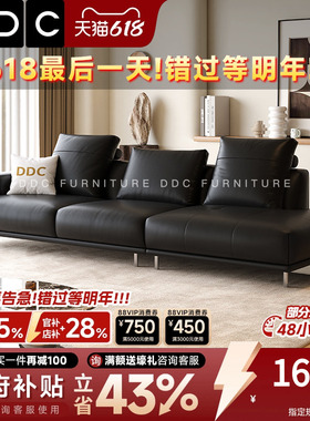 DDC意式极简黑色真皮沙发客厅直排头层牛皮沙发2026新款佛山沙发