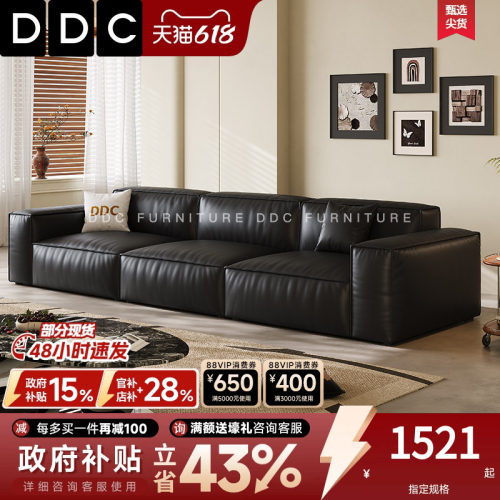 政府补贴DDC黑色全真皮沙发新款