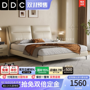DDC意式 极简真皮床小户型双人床主卧大床现代简约1.8米婚床三抽屉
