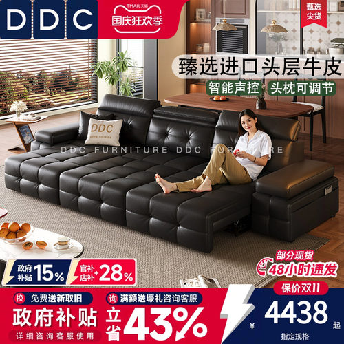 DDC可调节电动劳伦斯沙发床