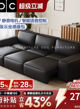 DDC夏图大黑牛多功能电动真皮沙发床可调节伸缩可躺可睡黑色沙发