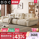 DDC奶油风棉花糖可调节靠背坐深雪尼尔绒客厅布艺沙发小户型