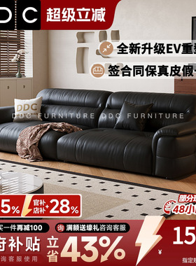 DDC真皮沙发中古风半青皮黑色沙发新款客厅复古风直排云朵沙发