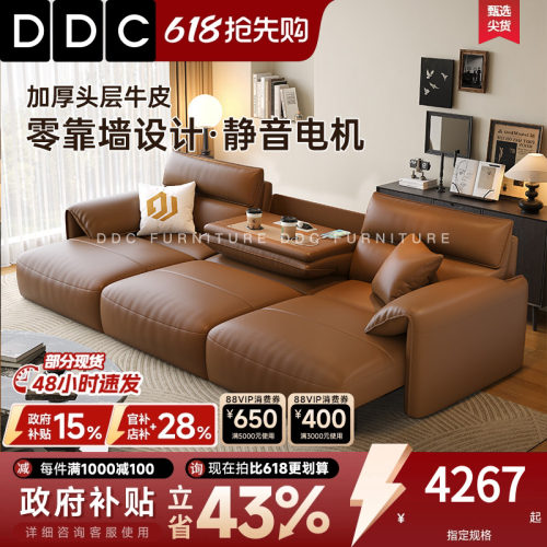 DDC中古风多功能沙发床
