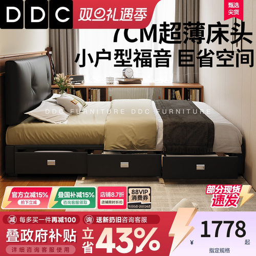 DDC加厚全青真皮床床头可调节