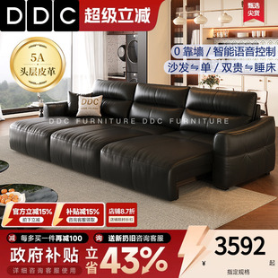 极简智能电动可伸缩真皮沙发三人位黑色直排沙发床全青皮 DDC意式