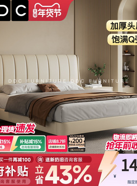 政府补贴简DDC意式极简真皮床约双人床大气主卧室2025新款储物床