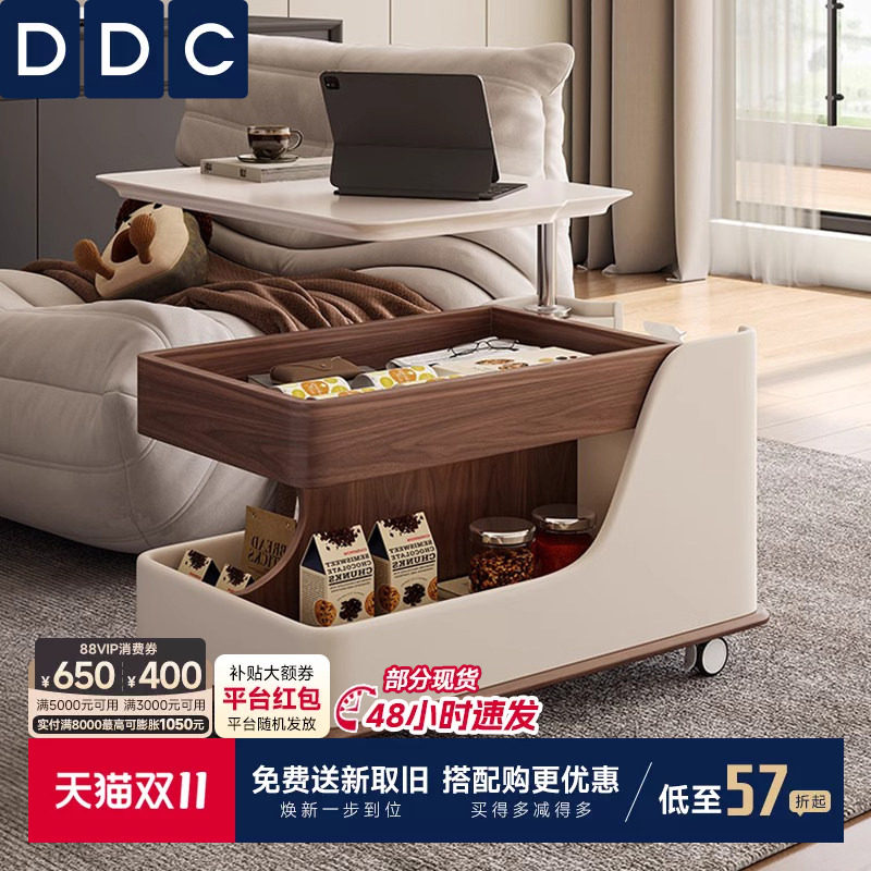 DDC中古风可移动边几推拉小车茶几卧室床边桌26新款客厅沙发边柜