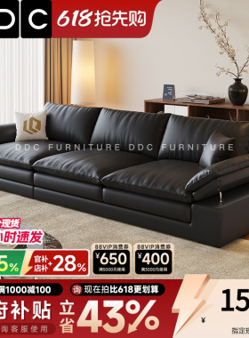 政府补贴DDC意式极简帆船真皮沙发小户型客厅新款黑色皮沙发佛山