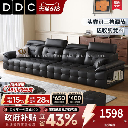 DDC意式劳伦斯黑色真皮沙发新款