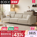 政府补贴DDC意式 极简棉麻布艺组合三人可拆洗布沙发 客厅2025新款