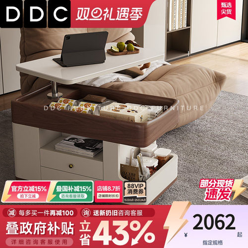 DDC意式极简移动功能推车