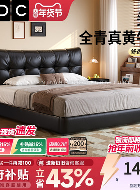 DDC意式极简真皮床主卧大床2025新款1.8米高端黑色双人简约软包床