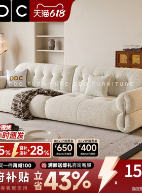DDC奶油风黑糖云朵沙发客厅2026新款大小户型直排棉麻布艺沙发