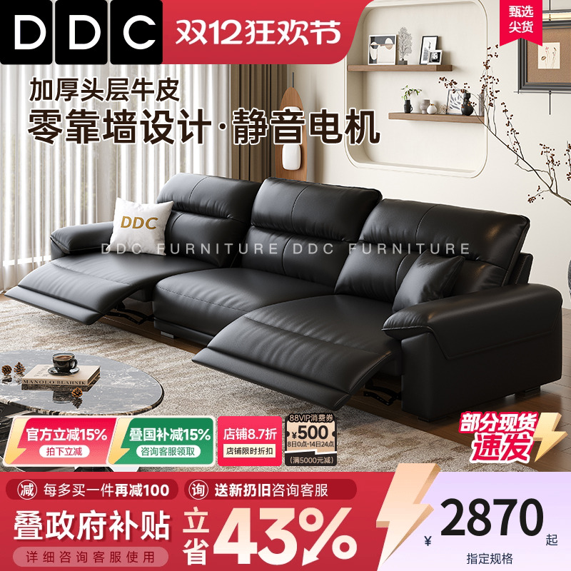 2025新款黑色头层全青真牛皮沙发