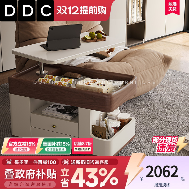 DDC意式极简移动功能推车