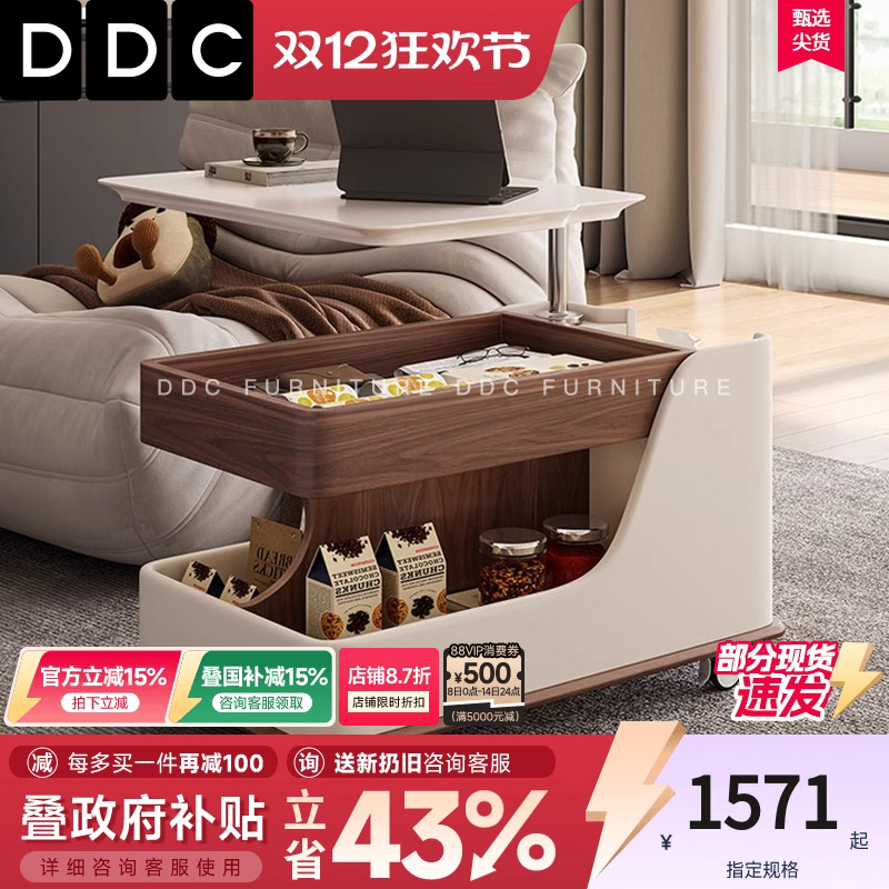DDC中古风可移动边几推拉小车茶几卧室床边桌25新款客厅沙发边柜