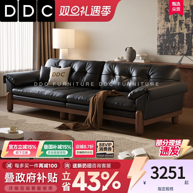 DDC新中式黑色实木真皮沙发佛山